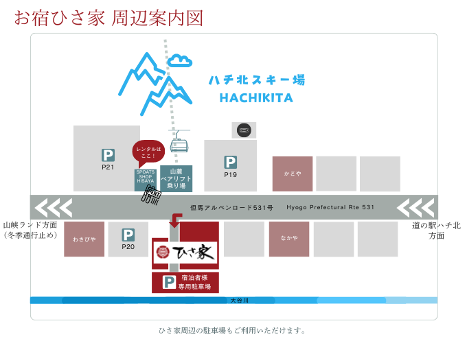 お宿ひさ家周辺案内図