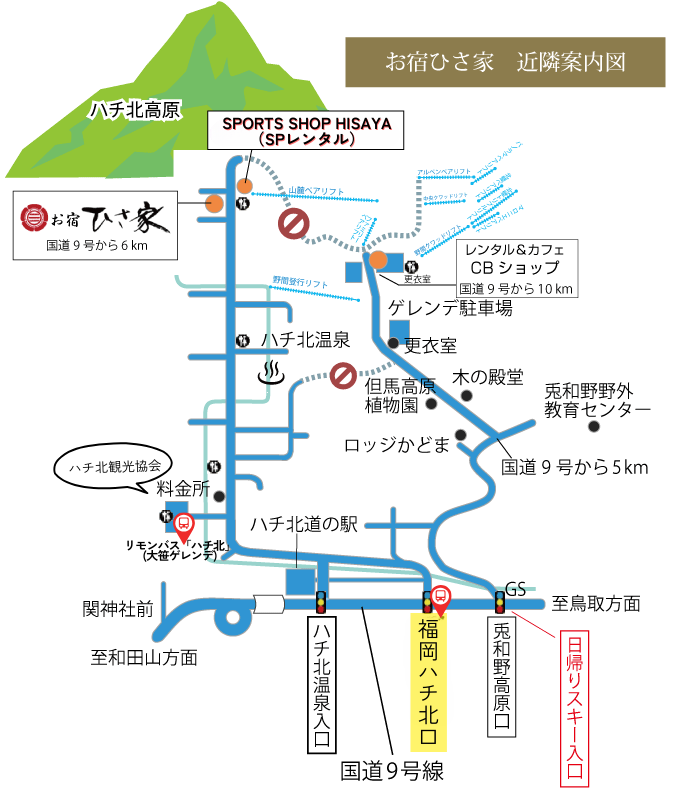 お宿ひさ家近隣案内図